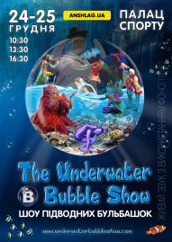 The Underwater Bubble Show